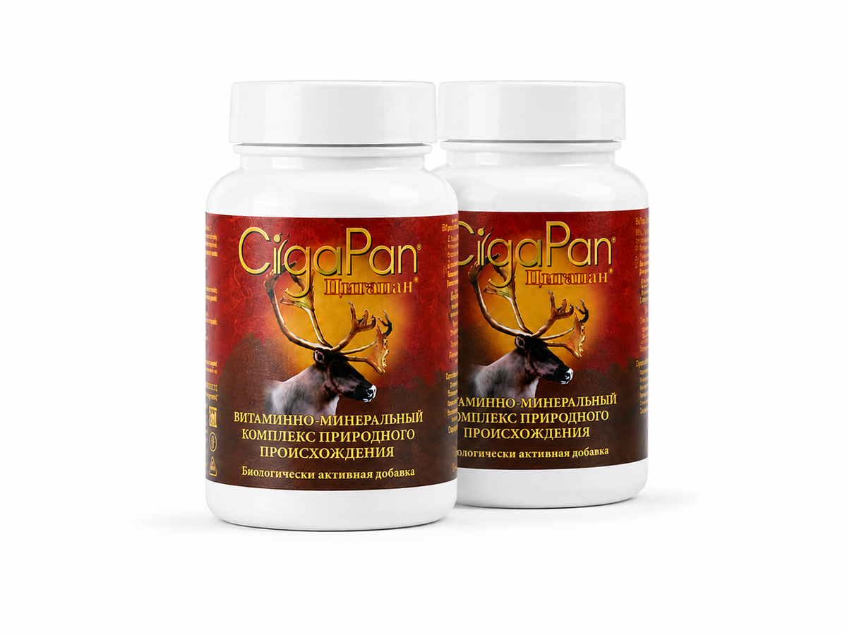 Cigapan classic 120 capsules x2