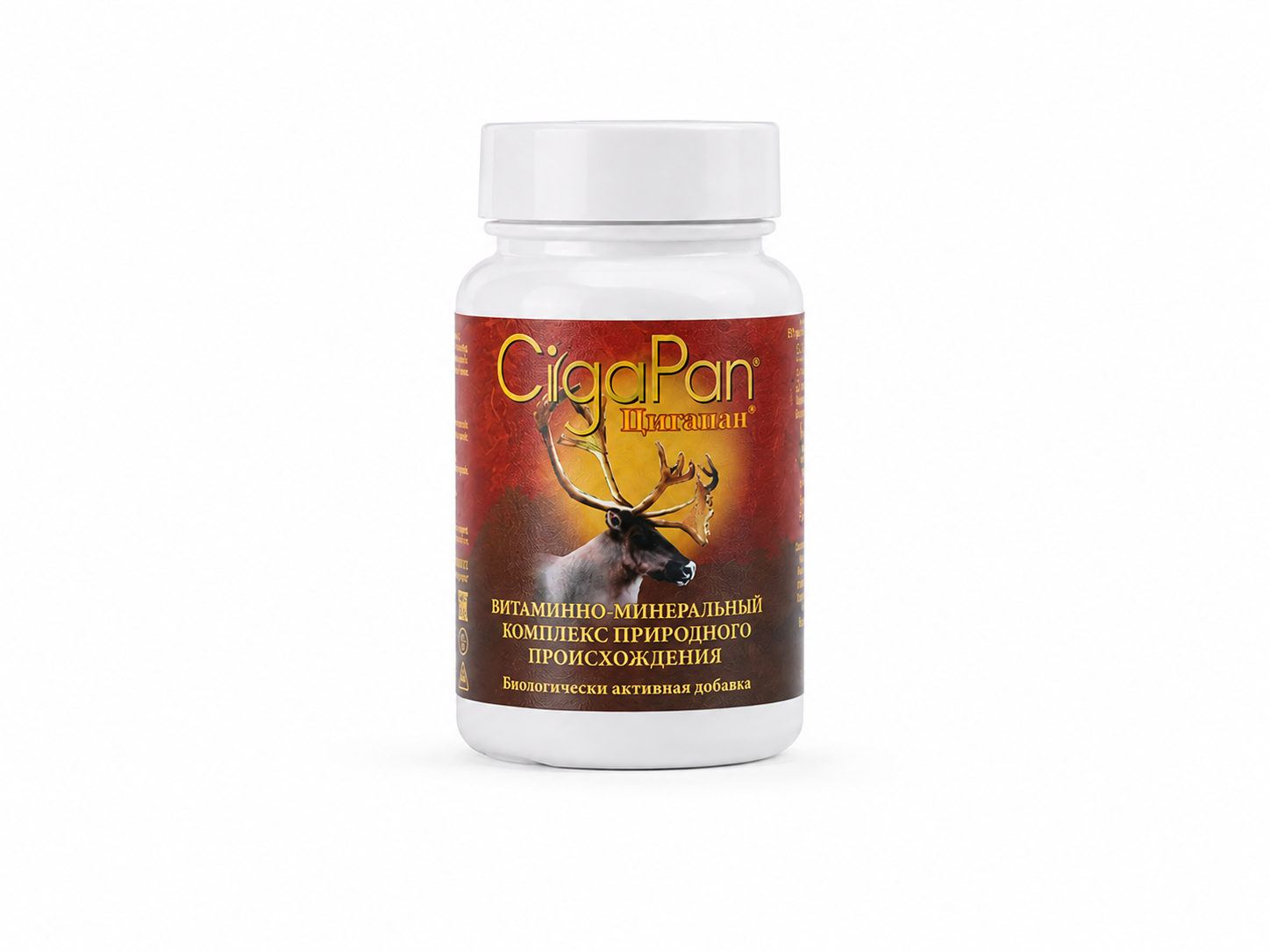 Cigapan classic 120 capsules