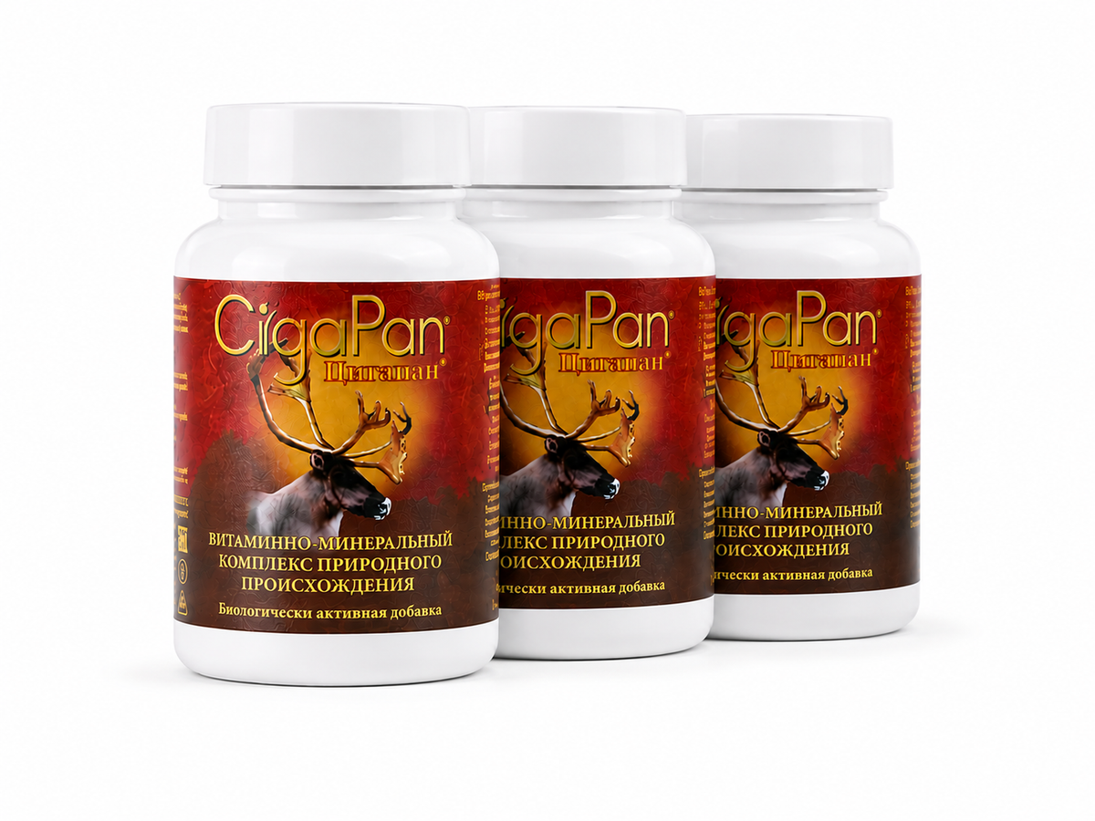 Cigapan classic 120 capsules x3